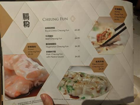 royal china baker street menu